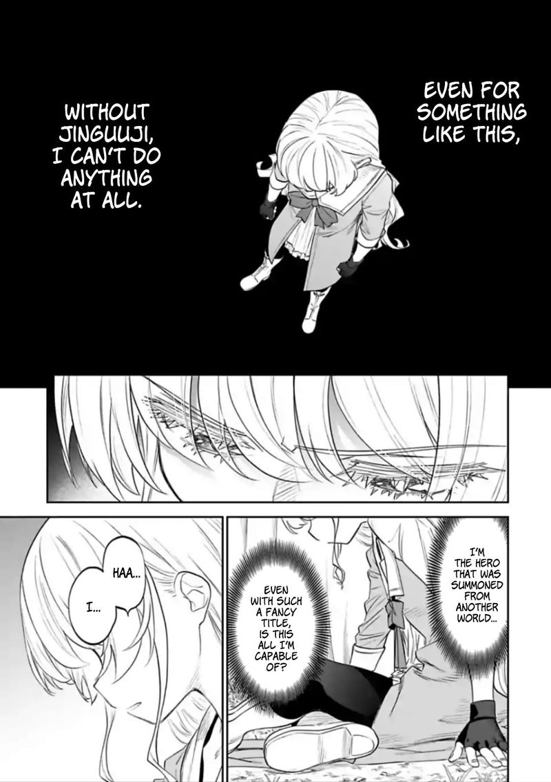 Fantasy Bishoujo Juniku Ojisan To 51 9