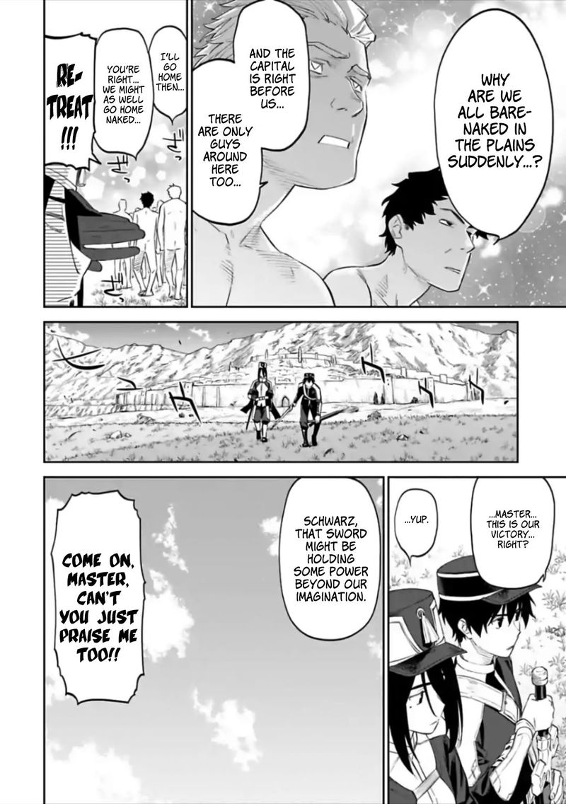 Fantasy Bishoujo Juniku Ojisan To 56 4