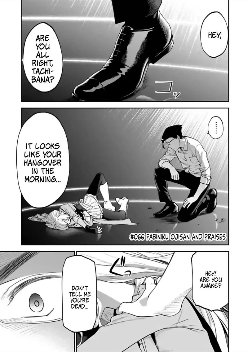 Fantasy Bishoujo Juniku Ojisan To 66 1