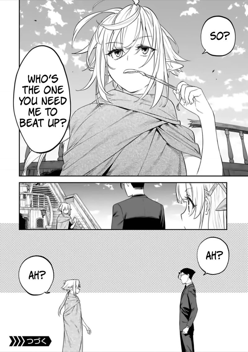 Fantasy Bishoujo Juniku Ojisan To 71 14