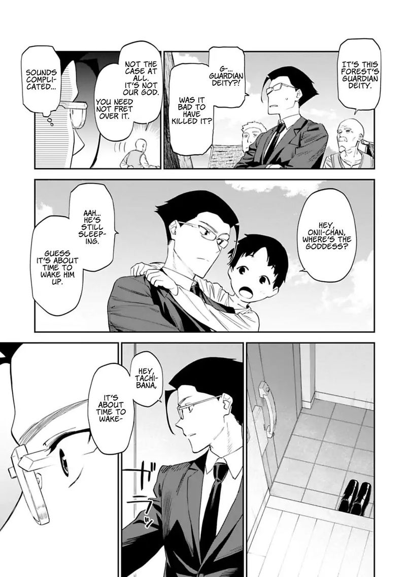 Fantasy Bishoujo Juniku Ojisan To 8 5