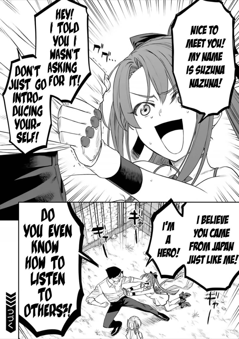 Fantasy Bishoujo Juniku Ojisan To 80 12