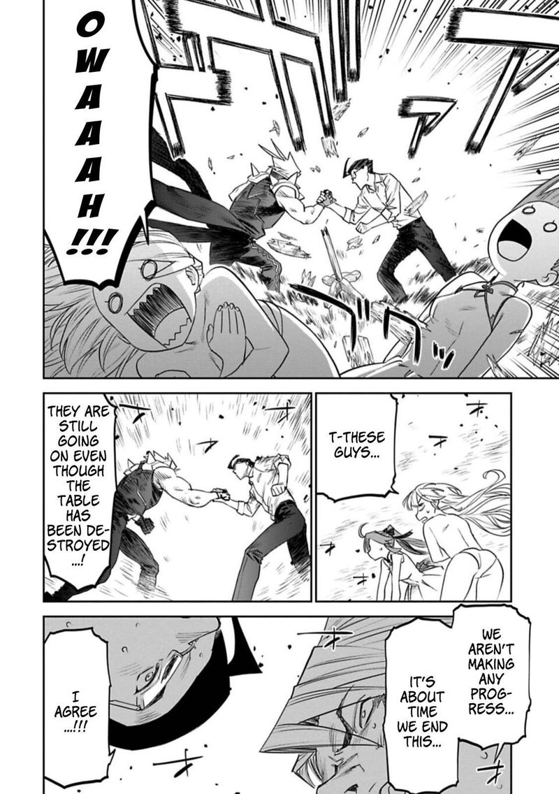 Fantasy Bishoujo Juniku Ojisan To 94 10