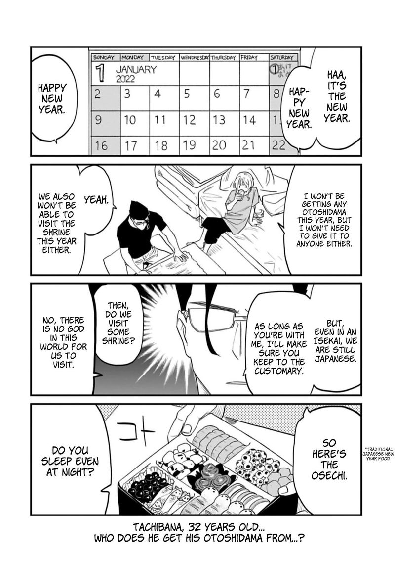 Fantasy Bishoujo Juniku Ojisan To 95 15