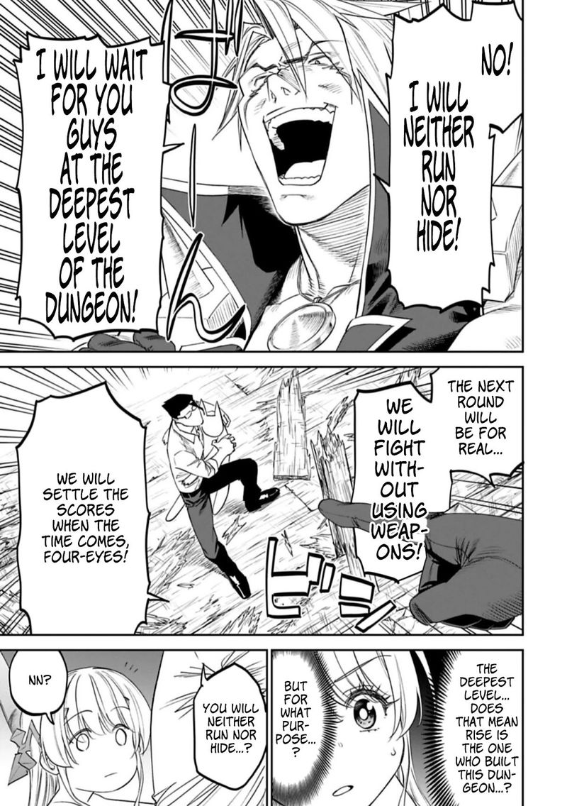 Fantasy Bishoujo Juniku Ojisan To 95 5
