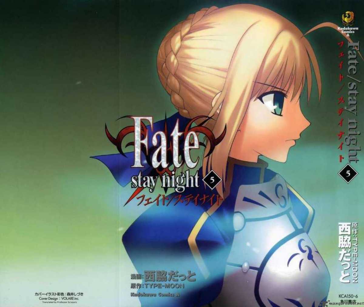 Fate Stay Night 20 1