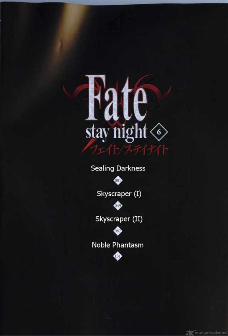 Fate Stay Night 25 4