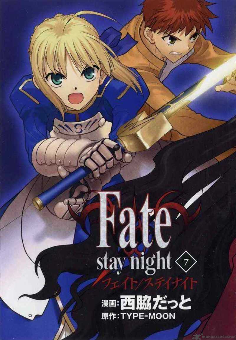 Fate Stay Night 29 4