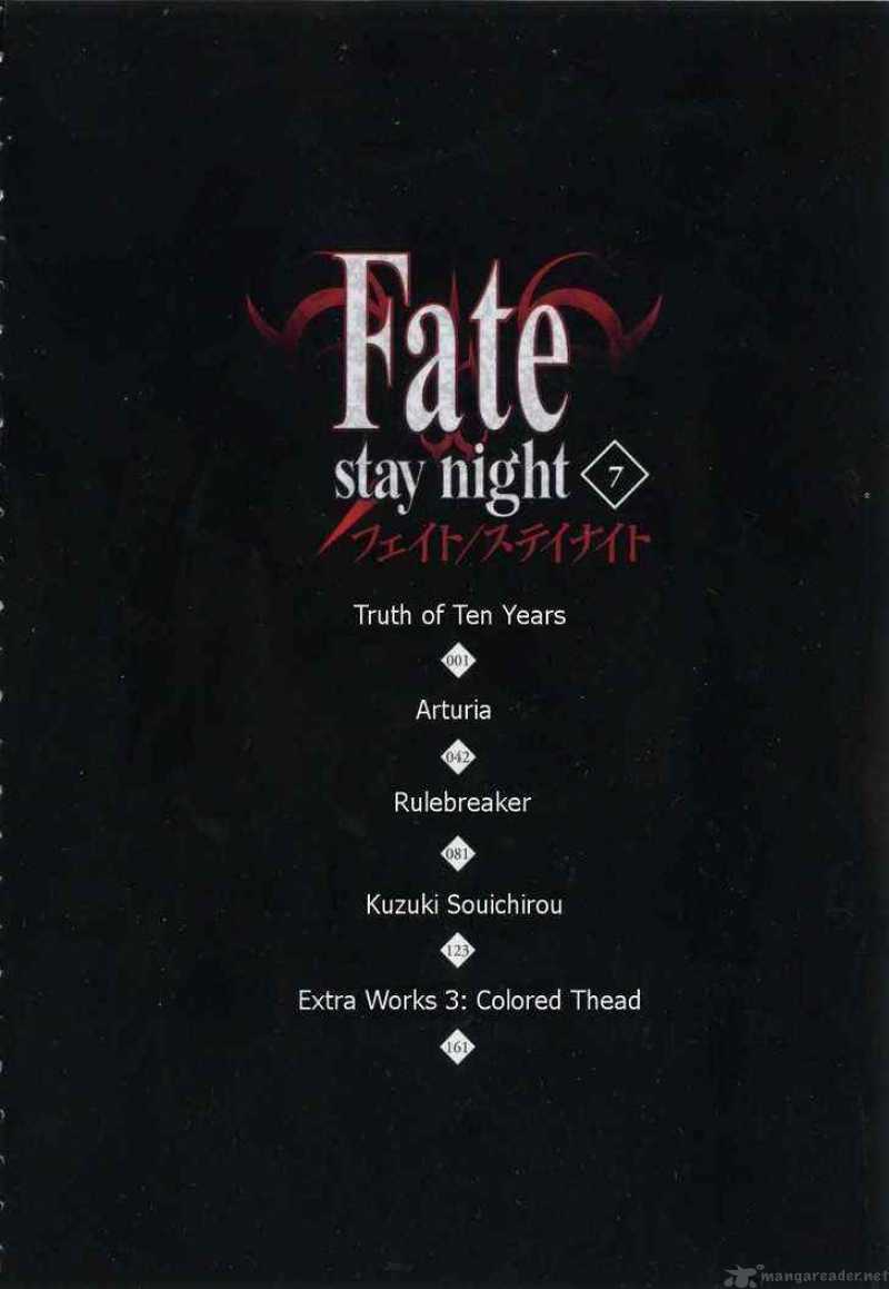 Fate Stay Night 29 5