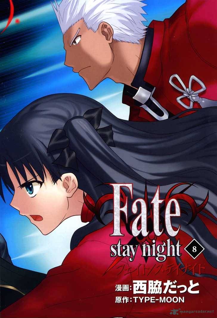 Fate Stay Night 34 3