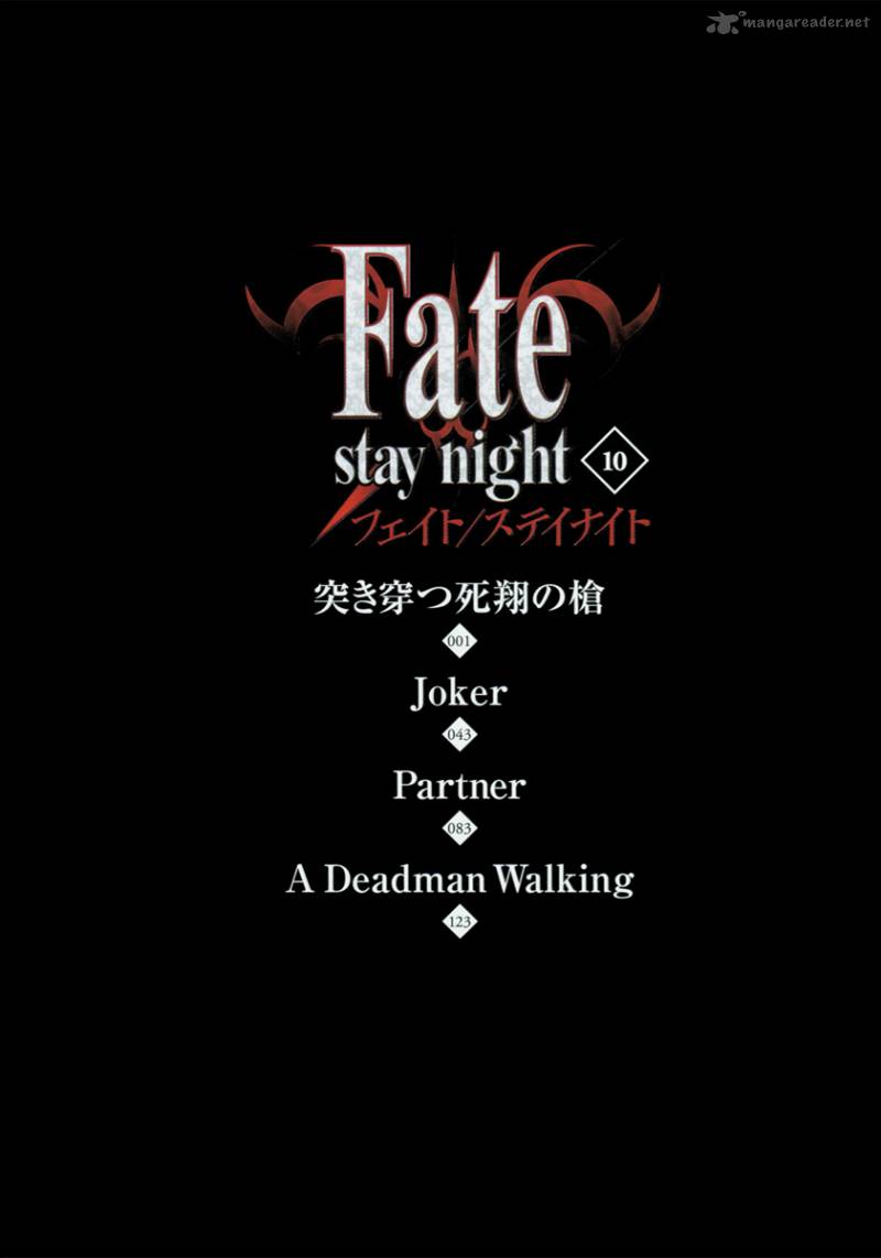 Fate Stay Night 44 3