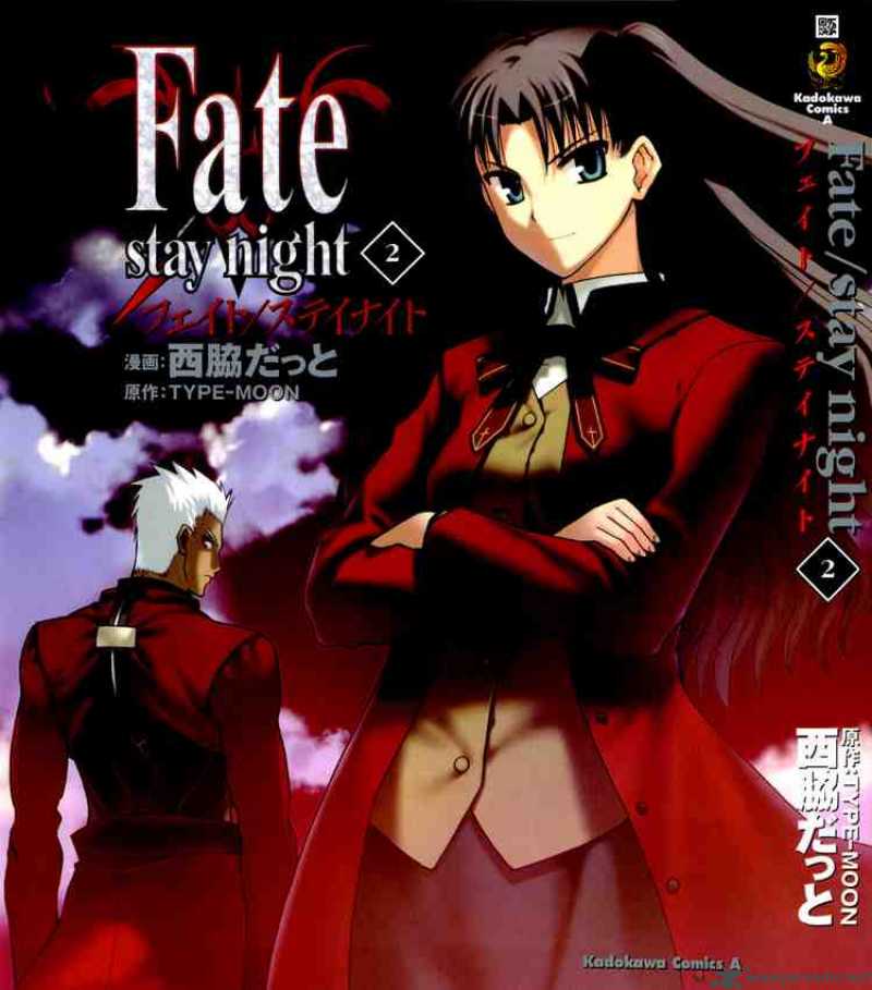 Fate Stay Night 5 40