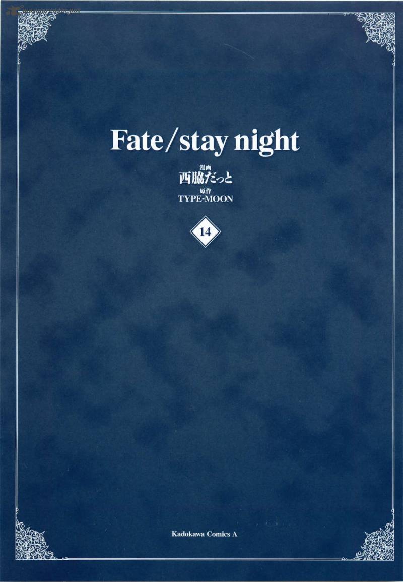 Fate Stay Night 60 5