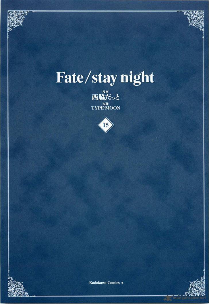 Fate Stay Night 64 6
