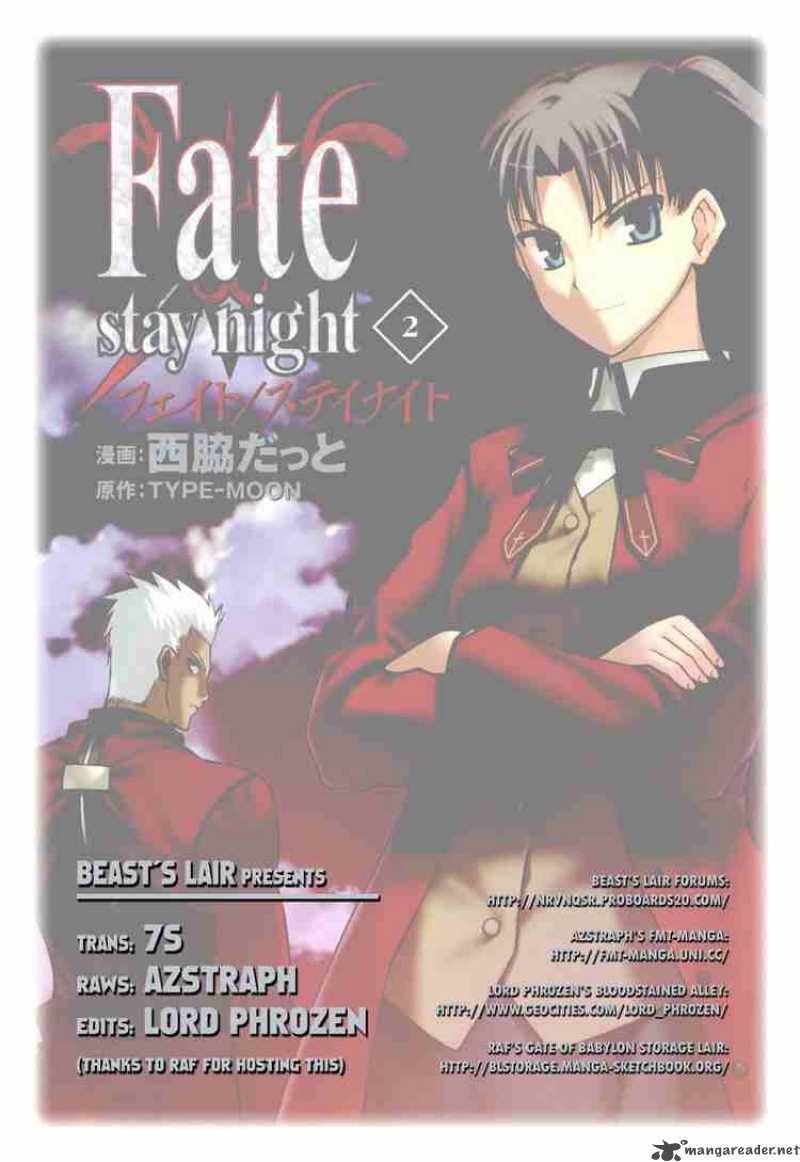 Fate Stay Night 7 39