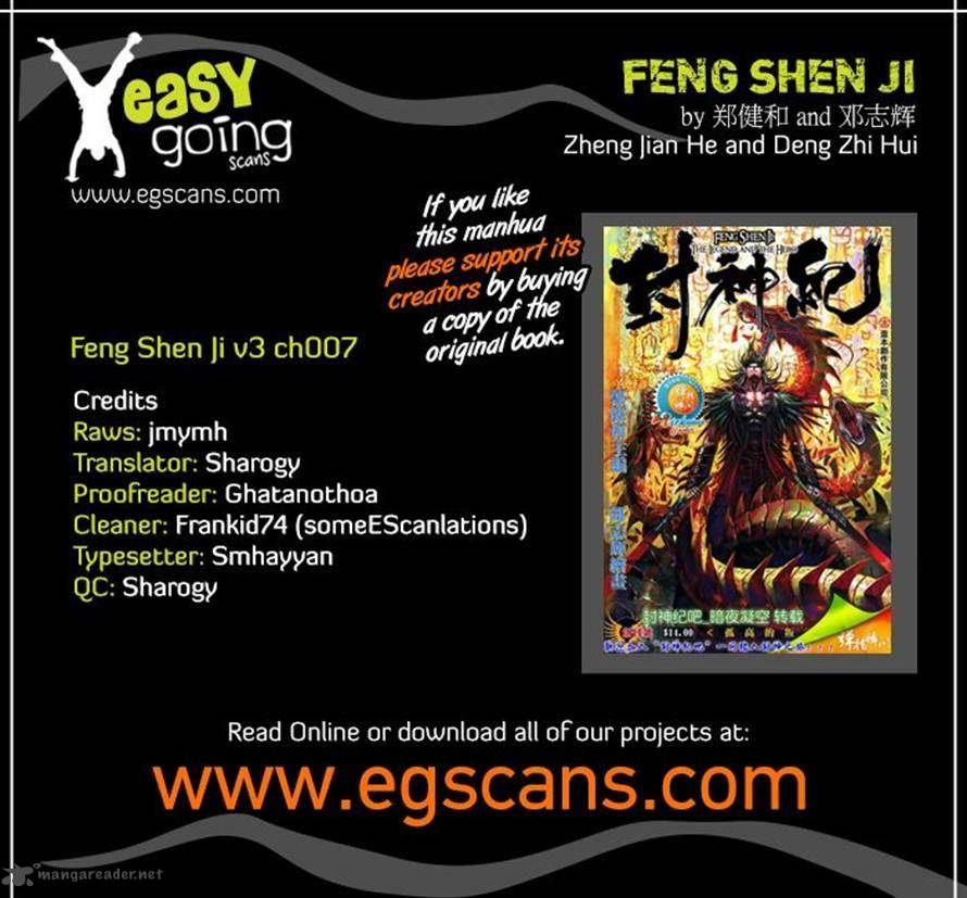 Feng Shen Ji 109 35