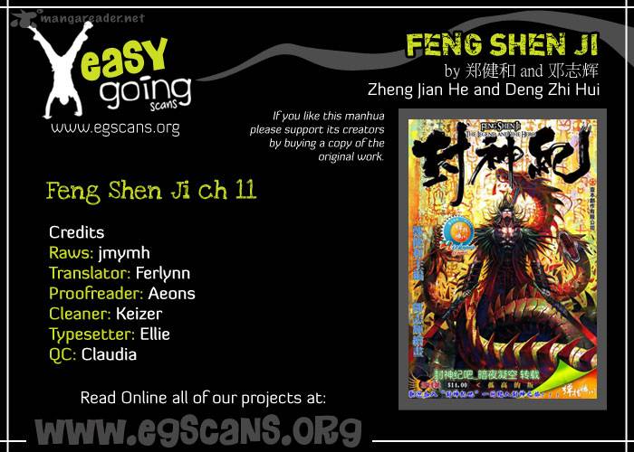 Feng Shen Ji 11 2