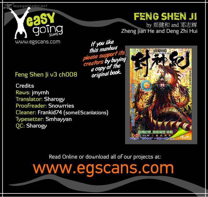 Feng Shen Ji 110 1