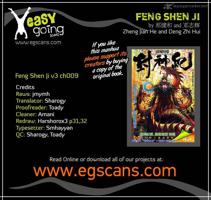 Feng Shen Ji 111 1