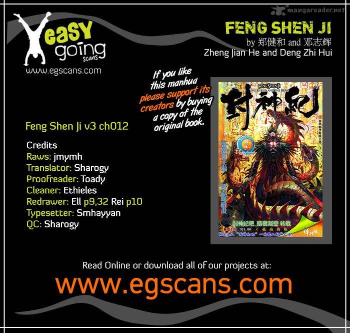 Feng Shen Ji 114 1