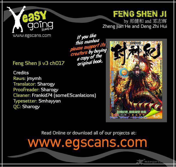 Feng Shen Ji 119 1