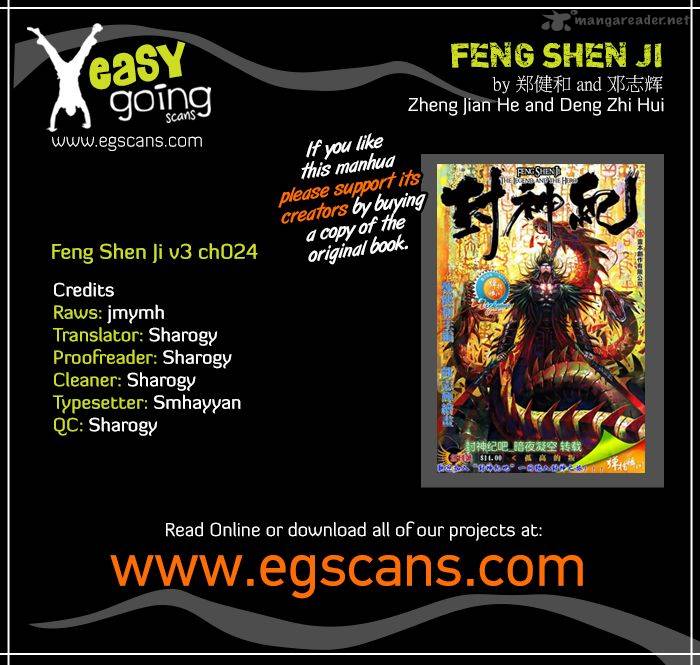 Feng Shen Ji 126 1