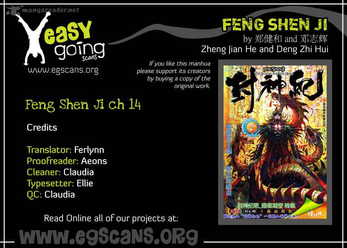 Feng Shen Ji 14 2