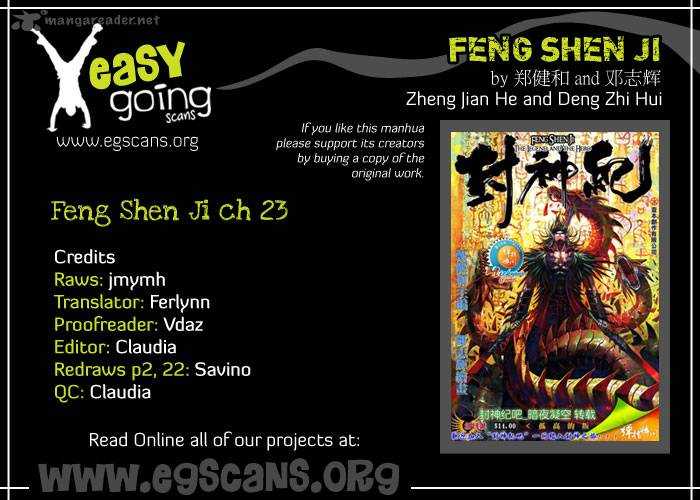 Feng Shen Ji 23 2