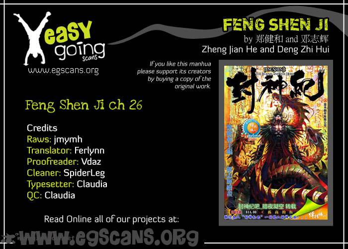 Feng Shen Ji 26 2