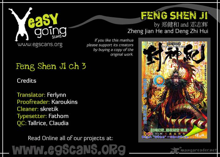 Feng Shen Ji 3 2