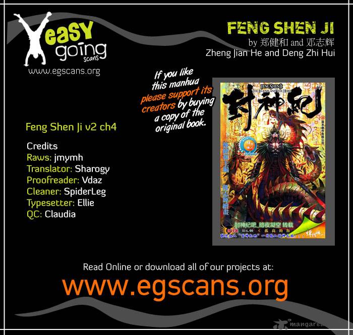 Feng Shen Ji 42 2