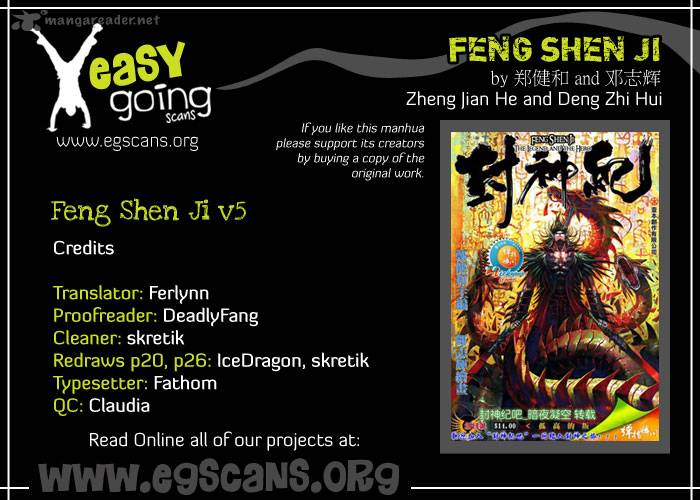 Feng Shen Ji 5 2