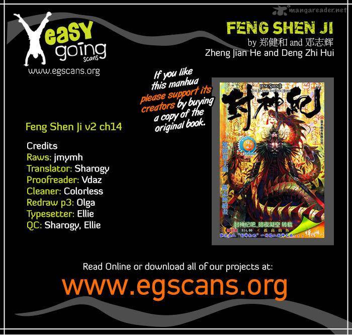 Feng Shen Ji 52 1