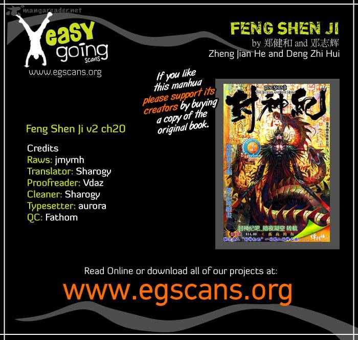 Feng Shen Ji 58 1