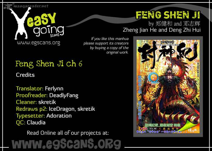 Feng Shen Ji 6 2