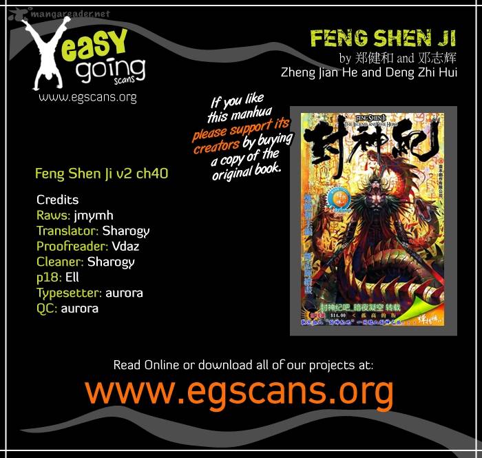 Feng Shen Ji 78 1