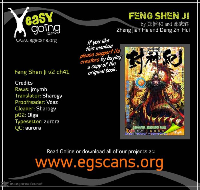 Feng Shen Ji 79 1