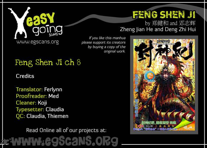 Feng Shen Ji 8 2