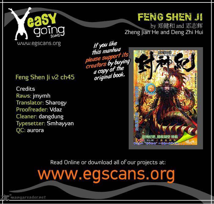 Feng Shen Ji 83 1