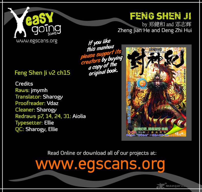 Feng Shen Ji II 15 1