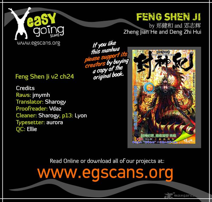 Feng Shen Ji II 24 1