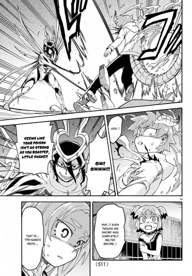 Fenrir Nee San To Boku 12 19