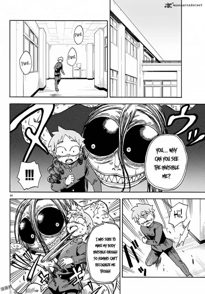 Fenrir Nee San To Boku 3 25