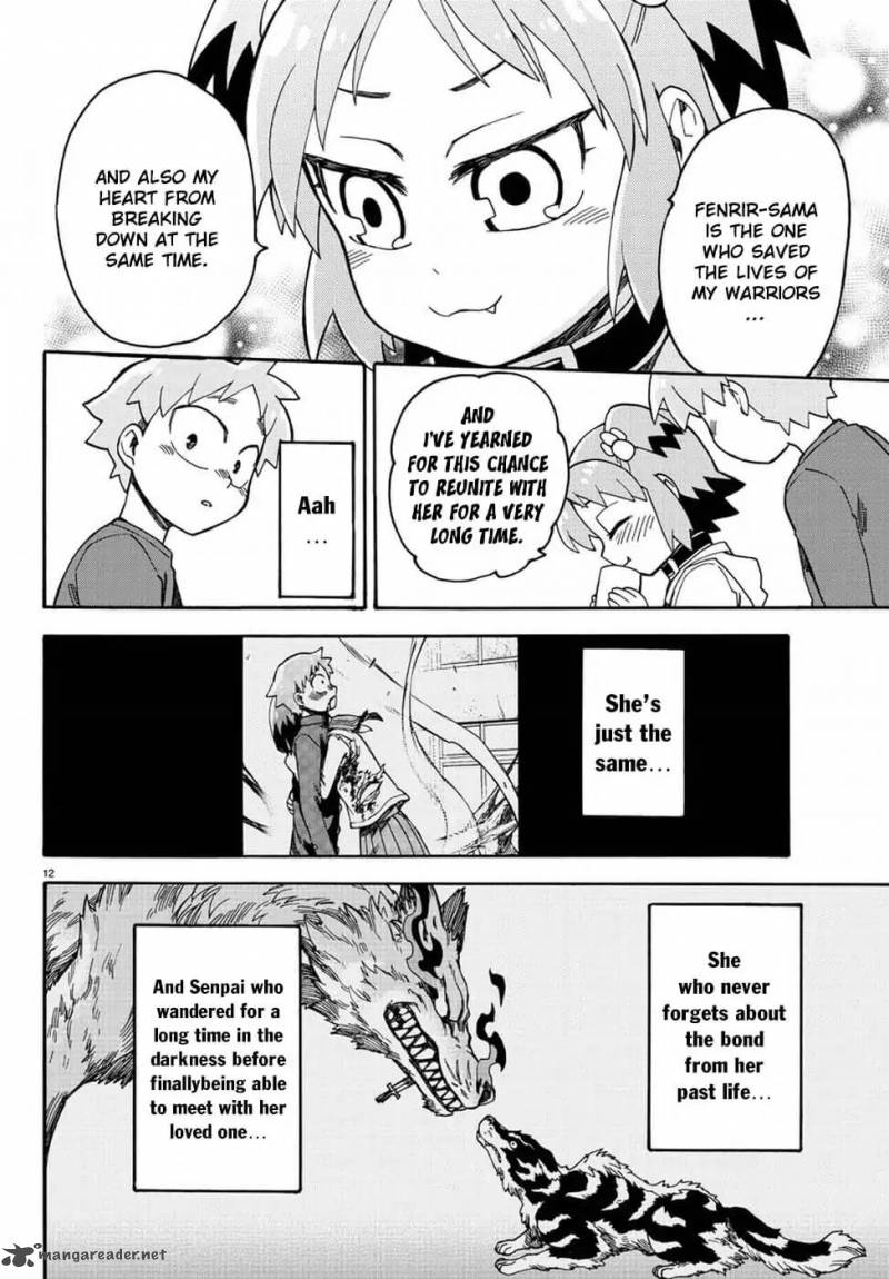 Fenrir Nee San To Boku 8 13