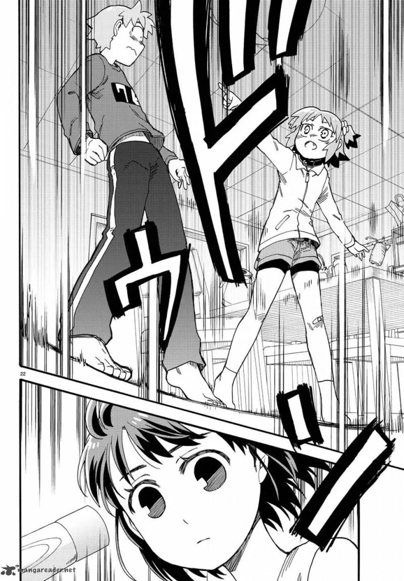 Fenrir Nee San To Boku 9 23