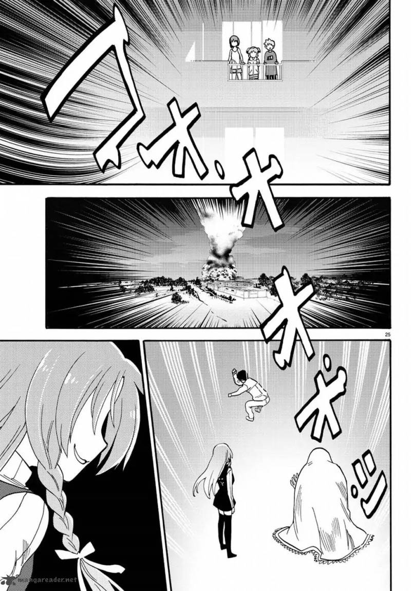 Fenrir Nee San To Boku 9 26