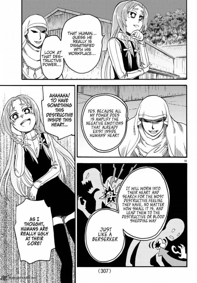 Fenrir Nee San To Boku 9 34