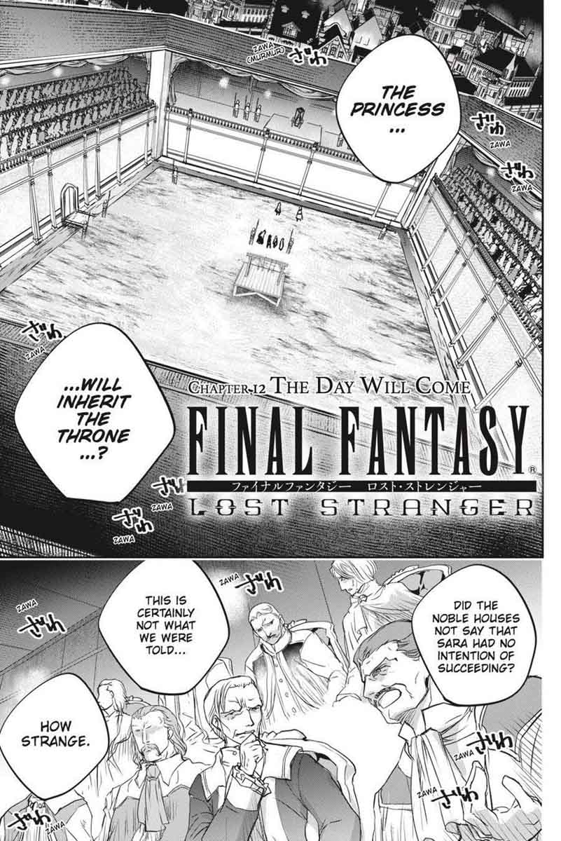 Final Fantasy Lost Stranger 12 2