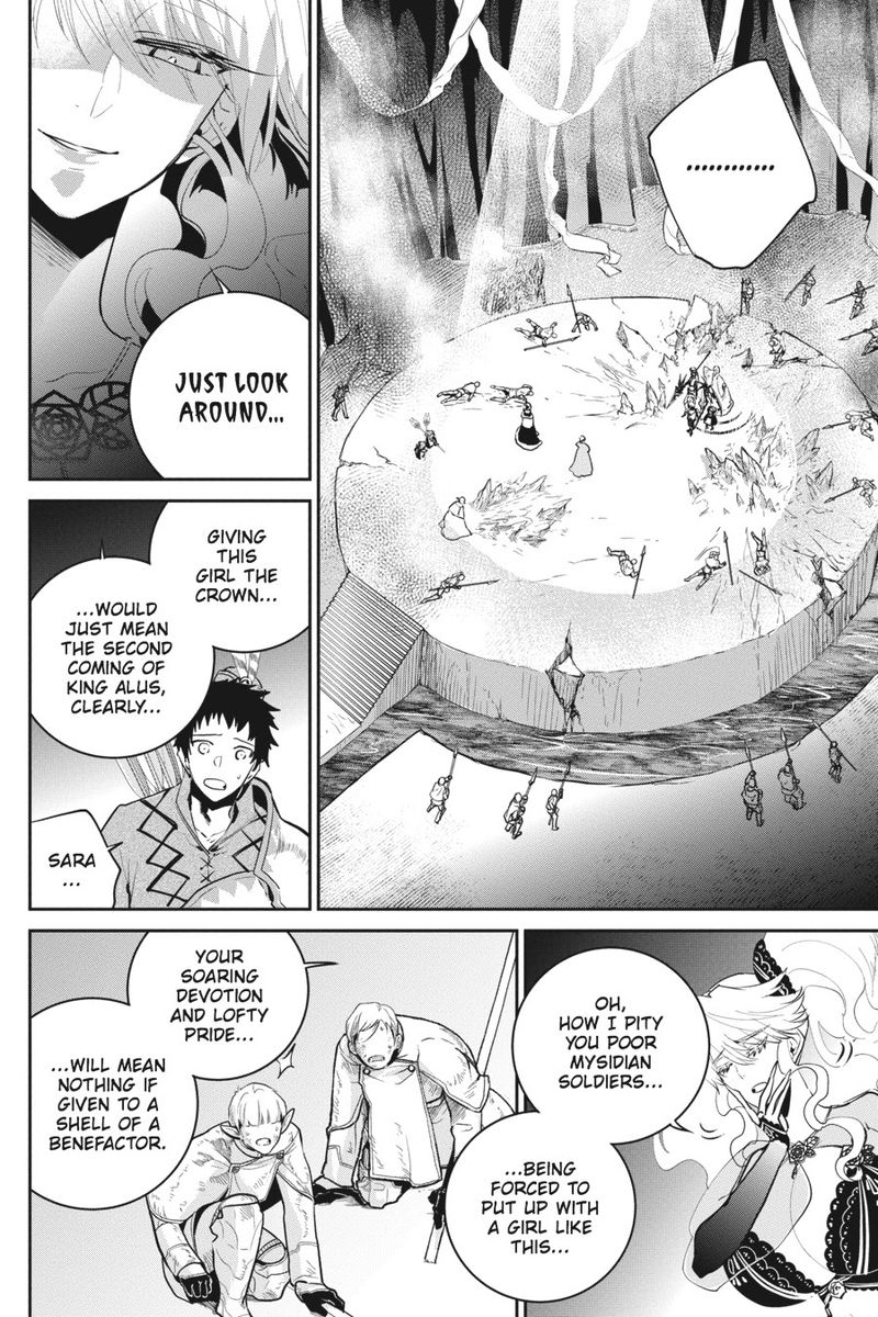 Final Fantasy Lost Stranger 15 7