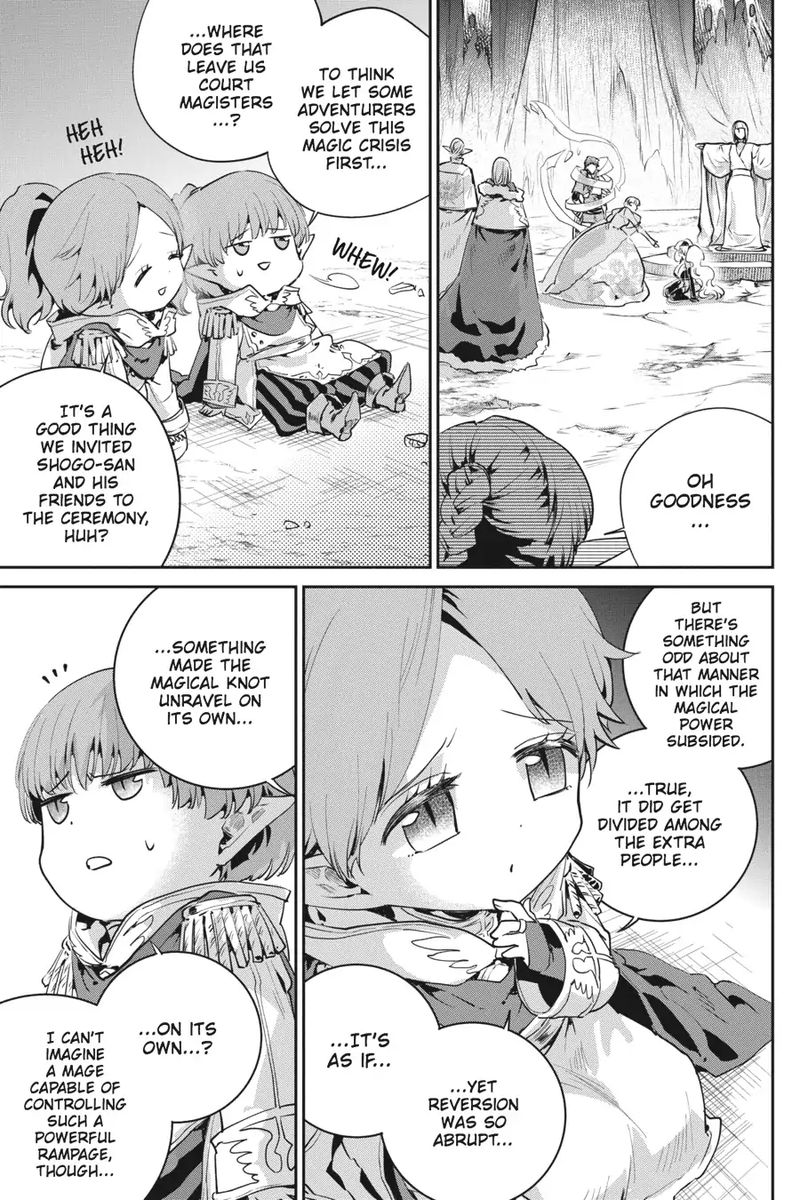 Final Fantasy Lost Stranger 19 26